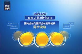 必威官方网站手机app截图1